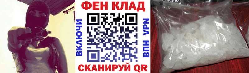 АМФЕТАМИН 97%  Выборг 