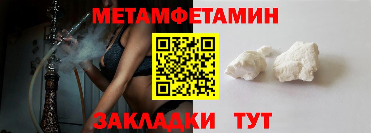 Амфетамин 97% Выборг