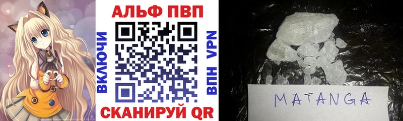 Alpha-PVP СК  Выборг 