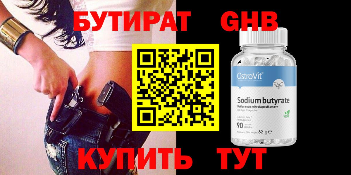 Каннабис Выборг