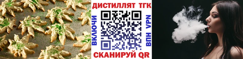 Canna-Cookies конопля  Выборг 