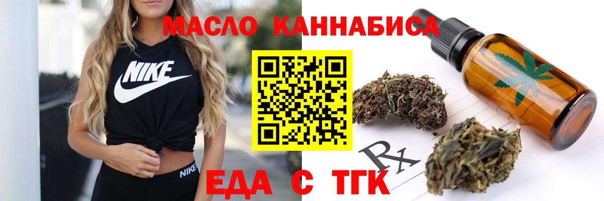 Canna-Cookies марихуана  Выборг 