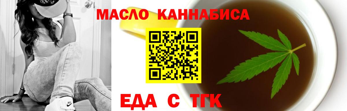 Cannafood марихуана Выборг