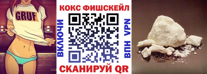 КОКАИН Columbia  KRAKEN как войти  Выборг  где купить наркоту 