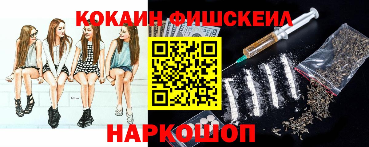 Кокаин 97%  Cocaine Перу  Выборг 