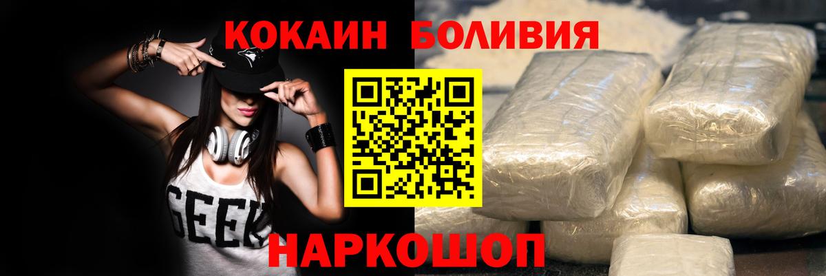 КОКАИН 97% Выборг