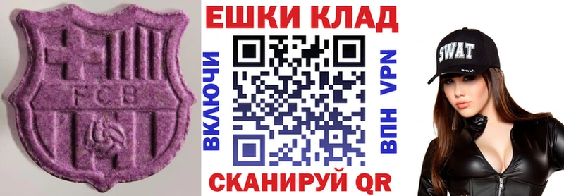 Экстази Cube Выборг