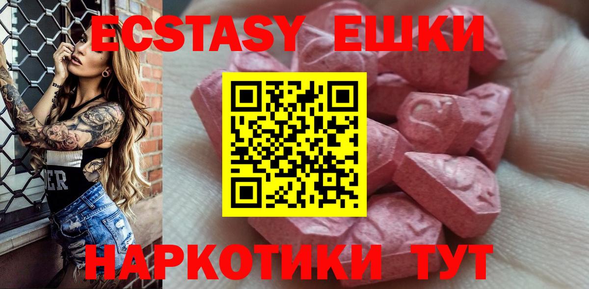 Alpha-PVP  Хэш  LSD-25  COCAIN  Выборг  Канабис  МЕФ  Вход с VPN  Хэш 