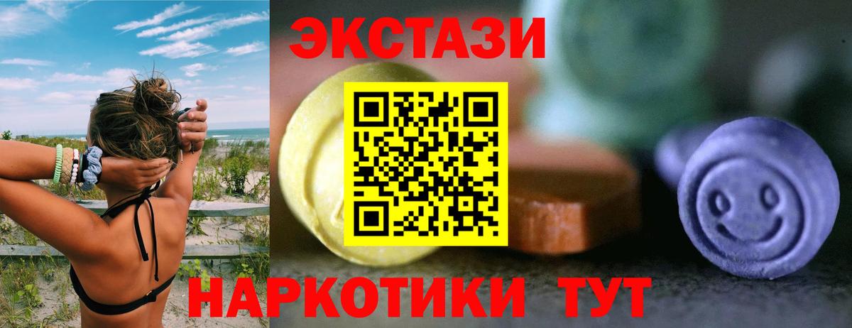 Экстази ешки  Экстази DUBAI  Вход с VPN  закладка  Выборг 