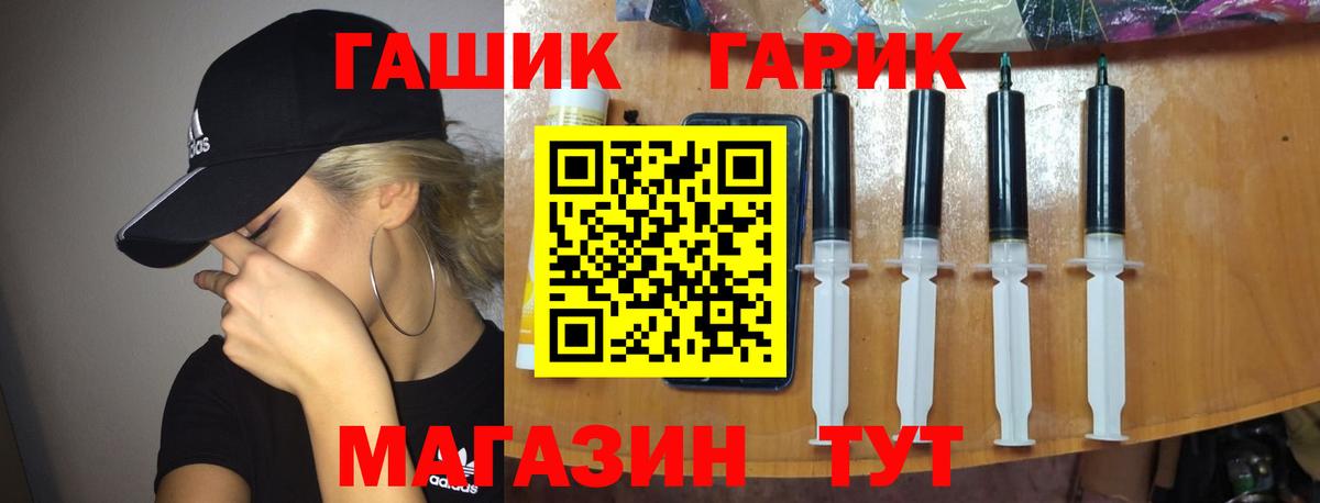 Гашиш Premium Выборг