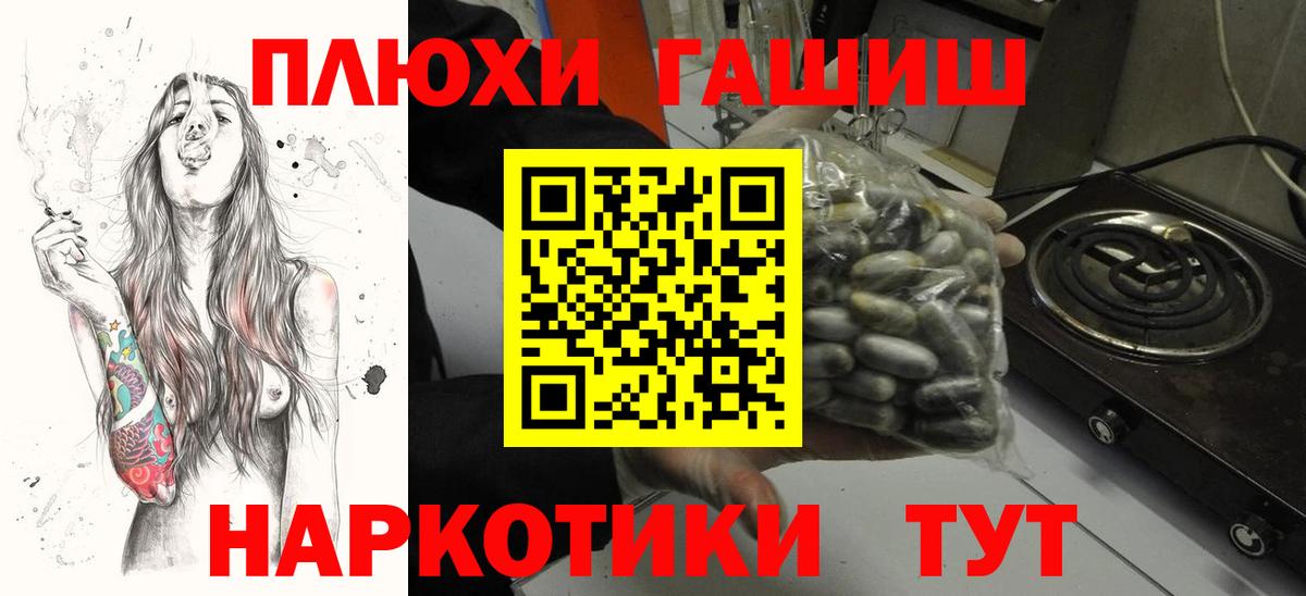 Мефедрон  LSD-25  Кокаин  Выборг  ГАШИШ  Вход с VPN  ЭКСТАЗИ  Мефедрон кристаллы 