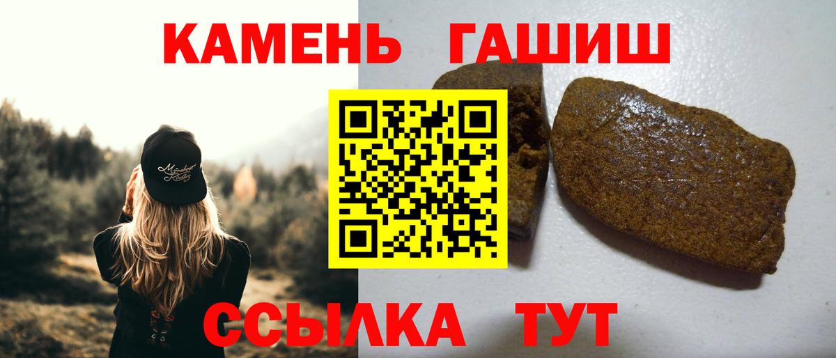 купить закладку  ГАШ hashish  Выборг  ГАШИШ Cannabis  ГАШ 