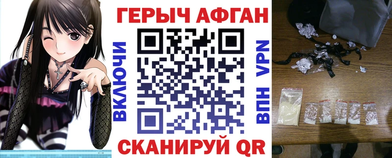 закладки  Выборг  ссылка на мегу рабочий сайт  Героин гречка 
