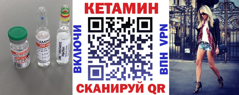 наркотики  Выборг  КЕТАМИН VHQ 
