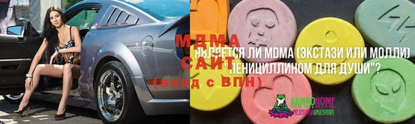мяу мяу кристалл Кострома