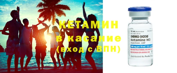 спайс Куйбышев
