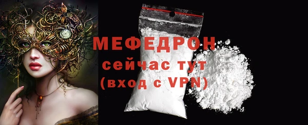 трава Протвино