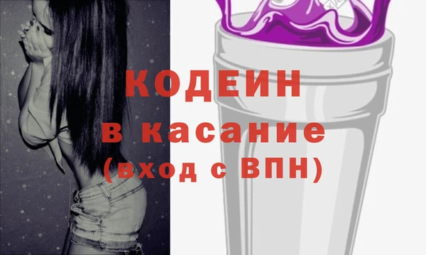 спиды Пролетарск