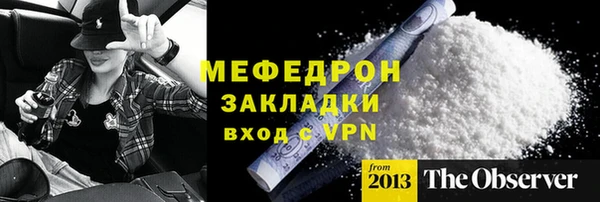 спиды Пролетарск