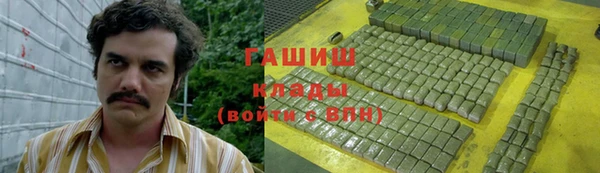 трава Протвино