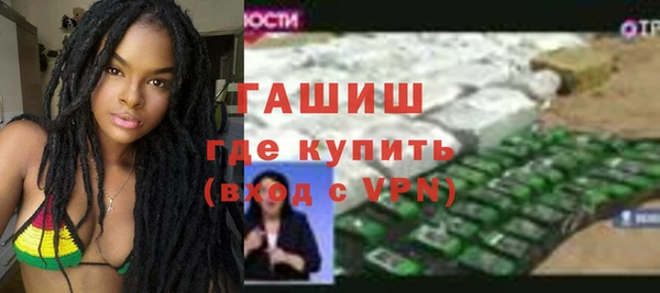 трава Протвино