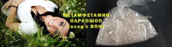 гидра Приозерск