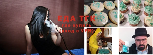 амф Гусиноозёрск