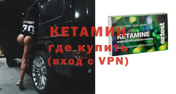 кокаин премиум Гусь-Хрустальный