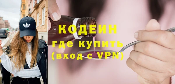 гидра Приозерск