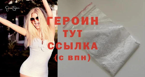 трава Протвино