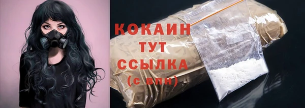спиды Пролетарск