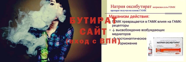 мефедрон Кулебаки