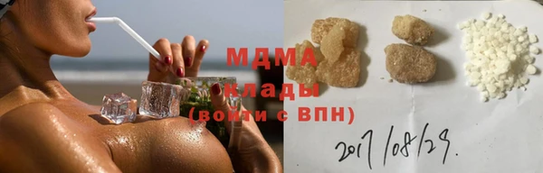 гидра Приозерск