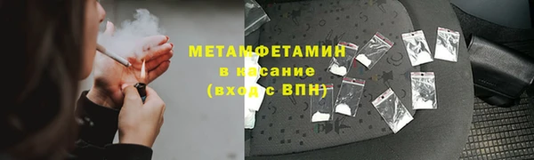 трава Протвино