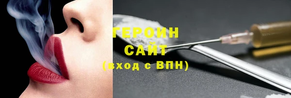 гидра Приозерск