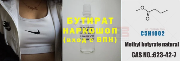 гидра Приозерск