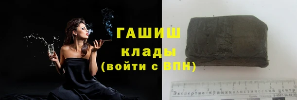 трава Протвино