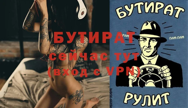 гидра Приозерск