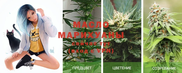 трава Протвино