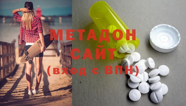 спиды Пролетарск