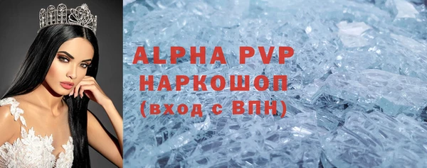 гидра Приозерск