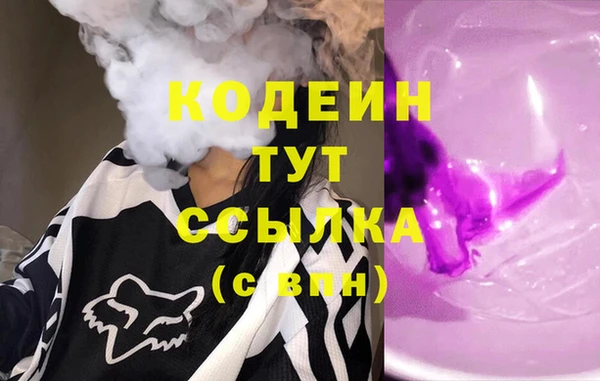 трава Протвино