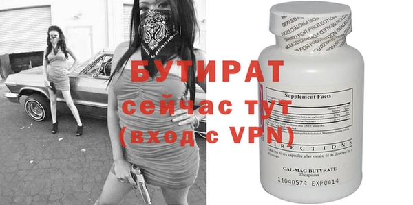 гашиш Нижневартовск