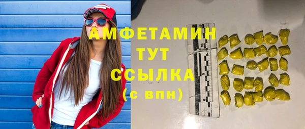 спиды Пролетарск