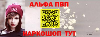 мескалин Балашиха