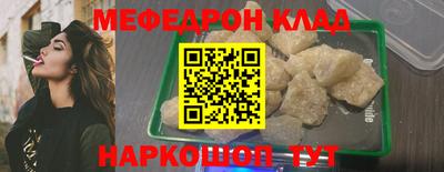 бошки Балаково