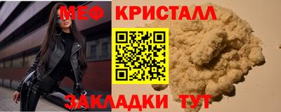 COCAINE Бийск