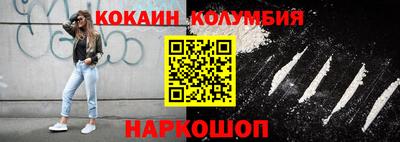 кокаин VHQ Берёзовский
