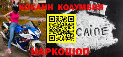 кокаин VHQ Берёзовский