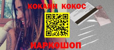 мескалин Балашиха